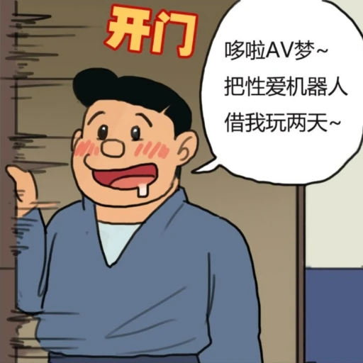 田所浩二